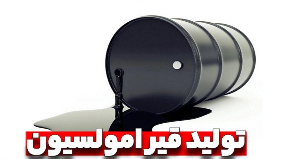 Production conditions of emulsion bitumen
